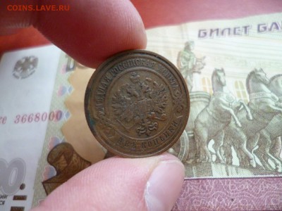 2 копейки 1910 кабинетная, до 12.03 в 22-10 - 2 копейки 1910 СПБ кабинетная VF+ (100)e.JPG