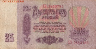 Оценка: радар+ иностранщина - кук