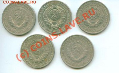Рубли СССР 64-64-90 до 10.06 до 20.00 по МСК - Рубли2