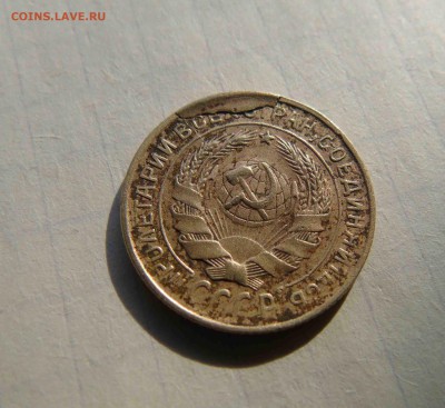 красивый брак 2 коп 1931г? - 2-1