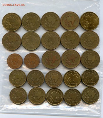 Азербайджан ОПТ 25 монеты до 14.03 в 22.00 СТАРТ С 1 РУБЛЯ! - Coins-World-Super-Collection143