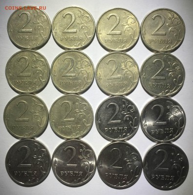 2 рубля 16штук 97-98, 07-12 ммд, спмд с номинала до 15.03.15 - Поворот IMG_28911