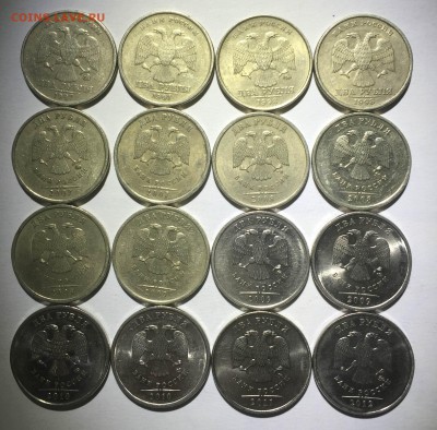 2 рубля 16штук 97-98, 07-12 ммд, спмд с номинала до 15.03.15 - Поворот IMG_28901