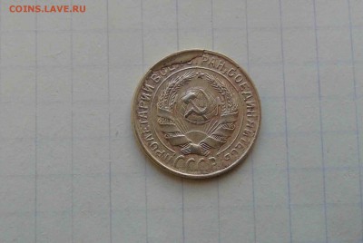 красивый брак 2 коп 1931г? - 2-5