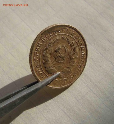 красивый брак 2 коп 1931г? - 2-6