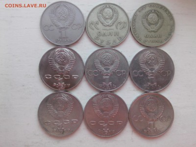 քубли: БОРОДИНские&КОСМические&ФЕСТИВАЛЬ&ЛЕНИНские&ПОБЕДные - IMG01435