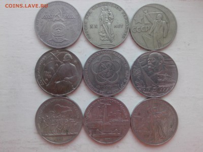 քубли: БОРОДИНские&КОСМические&ФЕСТИВАЛЬ&ЛЕНИНские&ПОБЕДные - IMG01431