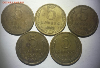 Лот 2, 3, 5 копеек СССР 1928-1991 до 15.03.15 - Поворот IMG_28971