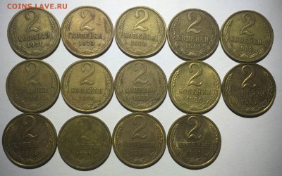 Лот 2, 3, 5 копеек СССР 1928-1991 до 15.03.15 - Поворот IMG_28921
