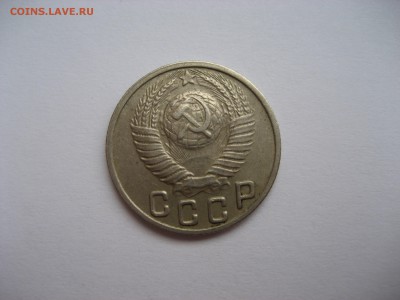 15коп. 1948г. ф73? - IMG_2059.JPG