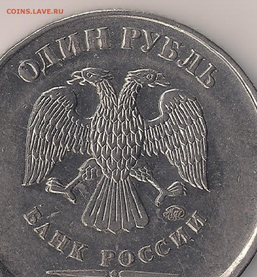 1 р. М 2010г. шт.? - сканирование0017