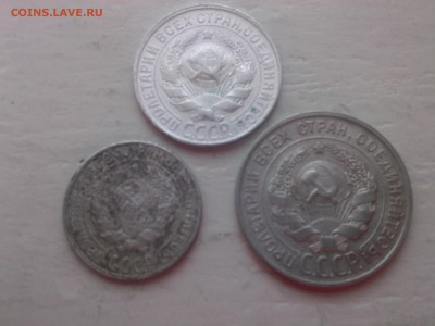 10=15=20 КОПЕЕК 1928 г.(БИЛОН) до__________________ 15.03.15 - IMG01469