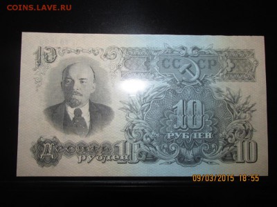 5000р.1993г.,10р.1947 и 1957г.,25р.1957г.,500 и 1000р.1991г. - IMG_3883.JPG