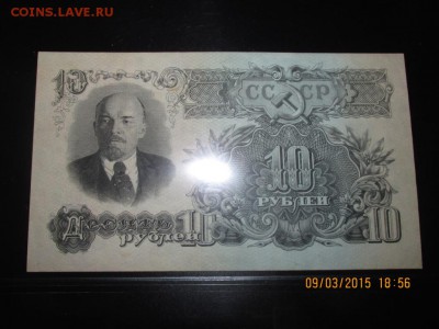 5000р.1993г.,10р.1947 и 1957г.,25р.1957г.,500 и 1000р.1991г. - IMG_3887.JPG