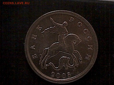 1коп.2005г.,шт.-? - 1коп.2005(1-2)