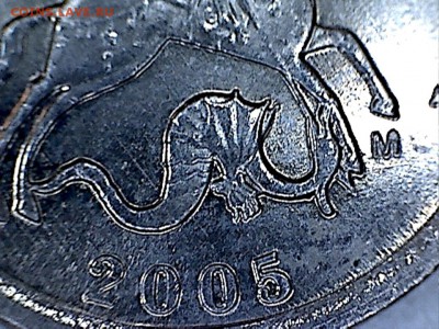 1коп.2005г.,шт.-? - 1коп.2005(1-4)