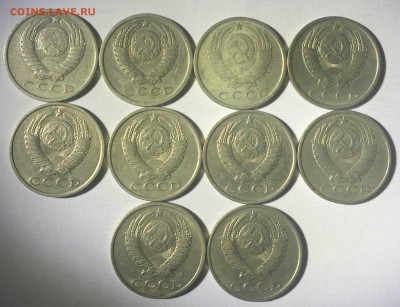 Лот 10,15,20,50 копеек СССР 1961-1991 до 15.03.15 - Поворот IMG_29041