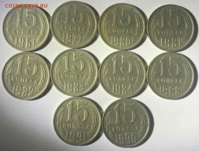 Лот 10,15,20,50 копеек СССР 1961-1991 до 15.03.15 - Поворот IMG_29031
