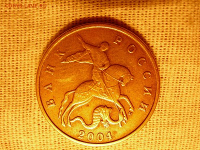 50к 2004г м шт Б Оценка - DSCN9206.JPG
