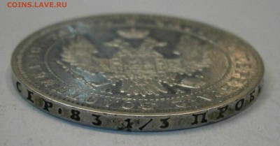 МОНЕТЫ РОССИЙСКОЙ ИМПЕРИИ!!! - P3070013.JPG