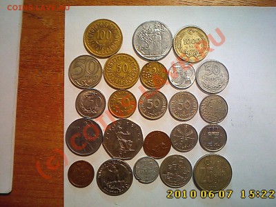 Инострань 23 шт. номиналом 25, 50, 100, 1000 до 11.06 22.00 - IMG0773