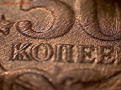 50коп. - 50к.б(1-2)