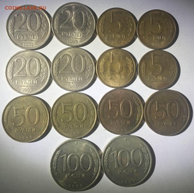 Лот ГКЧП 1,5,10,50,100 рублей до 15.03.15 - Поворот IMG_29131