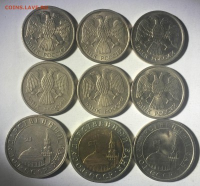 Лот ГКЧП 1,5,10,50,100 рублей до 15.03.15 - Поворот IMG_29121