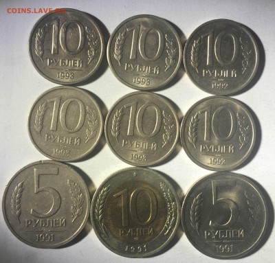 Лот ГКЧП 1,5,10,50,100 рублей до 15.03.15 - Поворот IMG_29111