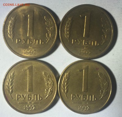 Лот ГКЧП 1,5,10,50,100 рублей до 15.03.15 - Поворот IMG_29071