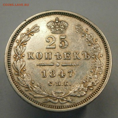 МОНЕТЫ РОССИЙСКОЙ ИМПЕРИИ!!! - P2270001.JPG