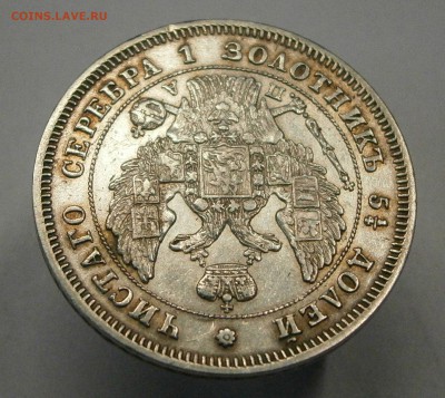 МОНЕТЫ РОССИЙСКОЙ ИМПЕРИИ!!! - P2270004.JPG