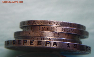 короткий аукцион до 11.03.2015полтинники ,рубль - SAM_4409.JPG
