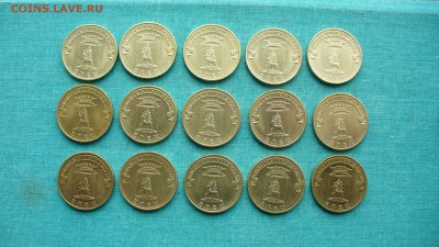 10 рублей ГВС Елец - 15шт. до 13.03.1ё5г. 22-00 мск. - P1120465.JPG