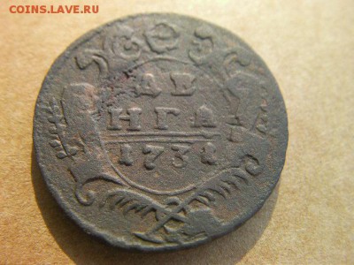 денга 1731  до 11.03.15 22.00 мск - SANY0161.JPG