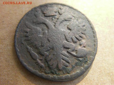денга 1731  до 11.03.15 22.00 мск - SANY0162.JPG