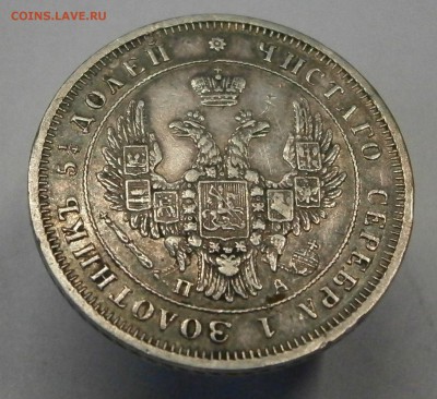 МОНЕТЫ РОССИЙСКОЙ ИМПЕРИИ!!! - P2270011.JPG