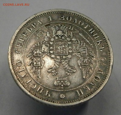 МОНЕТЫ РОССИЙСКОЙ ИМПЕРИИ!!! - P2270012.JPG