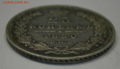 МОНЕТЫ РОССИЙСКОЙ ИМПЕРИИ!!! - P2270013.JPG