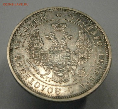 МОНЕТЫ РОССИЙСКОЙ ИМПЕРИИ!!! - P2270019.JPG