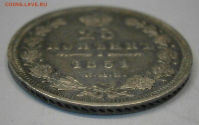 МОНЕТЫ РОССИЙСКОЙ ИМПЕРИИ!!! - P2270021.JPG
