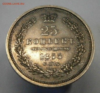 МОНЕТЫ РОССИЙСКОЙ ИМПЕРИИ!!! - P2270025.JPG