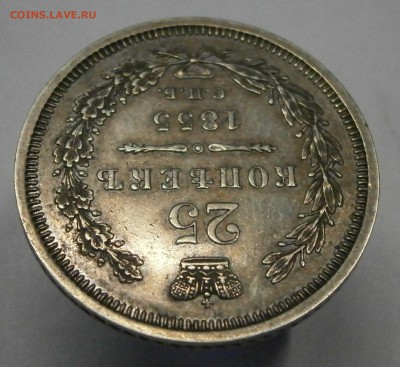 МОНЕТЫ РОССИЙСКОЙ ИМПЕРИИ!!! - P2270026.JPG