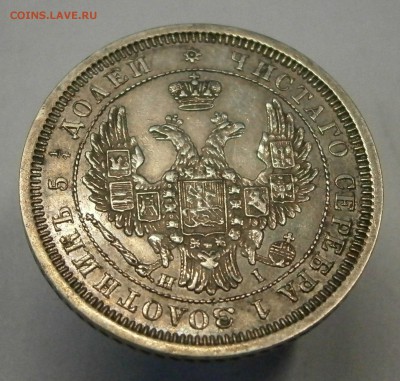 МОНЕТЫ РОССИЙСКОЙ ИМПЕРИИ!!! - P2270027.JPG