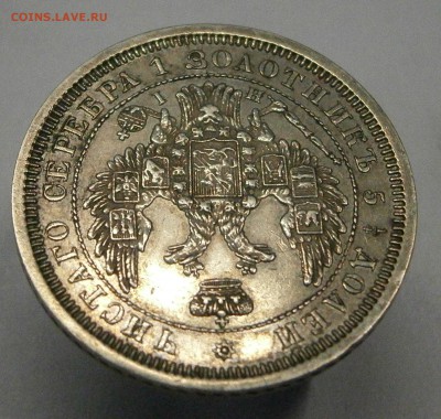 МОНЕТЫ РОССИЙСКОЙ ИМПЕРИИ!!! - P2270028.JPG