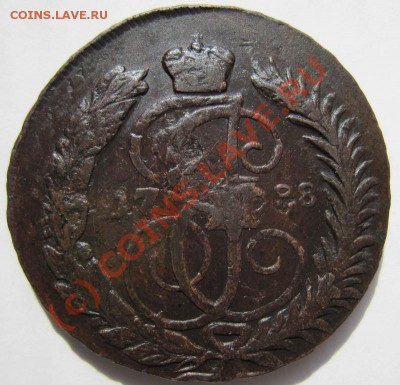 2 копейки 1788 ММ - 2к1788.1