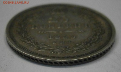 МОНЕТЫ РОССИЙСКОЙ ИМПЕРИИ!!! - P2270029.JPG