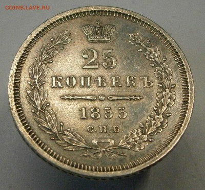 МОНЕТЫ РОССИЙСКОЙ ИМПЕРИИ!!! - P2270033.JPG
