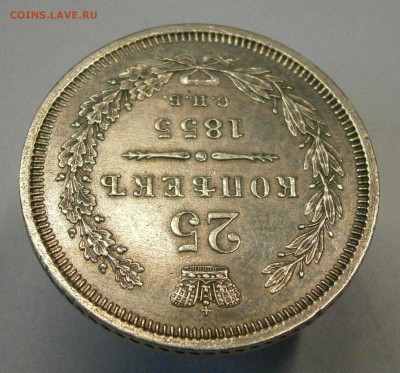 МОНЕТЫ РОССИЙСКОЙ ИМПЕРИИ!!! - P2270034.JPG