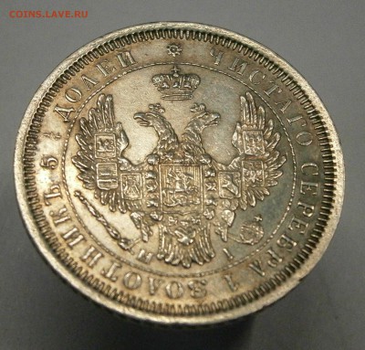 МОНЕТЫ РОССИЙСКОЙ ИМПЕРИИ!!! - P2270035.JPG